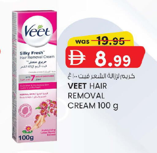 available at K M Trading  in UAE - Abu Dhabi