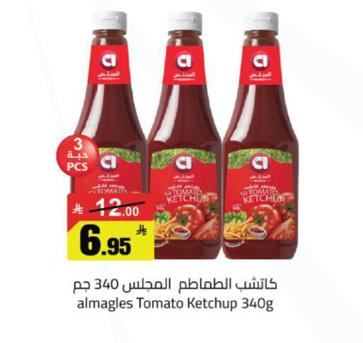 Tomato available at Supermarket Stor in KSA, Saudi Arabia, Saudi - Riyadh
