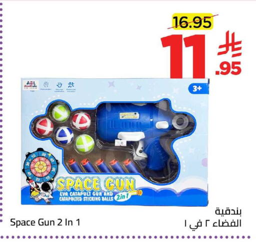 available at وهج مارت in مملكة العربية السعودية, السعودية, سعودية - جدة