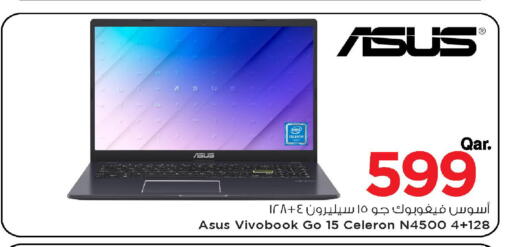 available at مارك & سيف in قطر - الوكرة