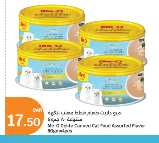 available at سيتي هايبرماركت in قطر - الضعاين