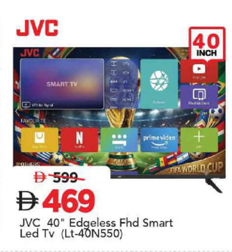 available at Mark & Save in UAE - Sharjah / Ajman