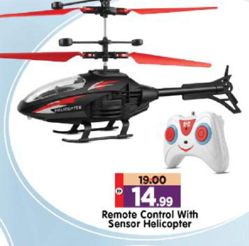 available at Al Madina Hypermarket in UAE - Abu Dhabi