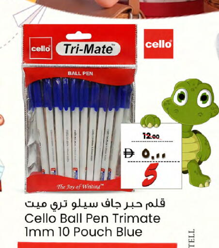 available at Safari Hypermarket in UAE - Sharjah / Ajman