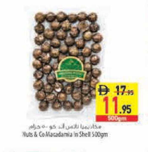 available at السفير ماركت in الإمارات العربية المتحدة , الامارات - أبو ظبي