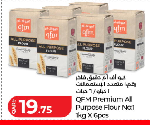 available at LuLu Hypermarket in Qatar - Al Shamal