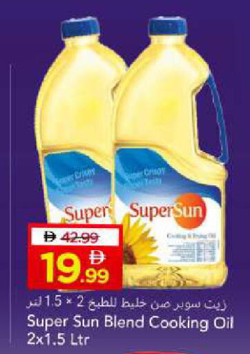 available at مارك & سيف in الإمارات العربية المتحدة , الامارات - أبو ظبي