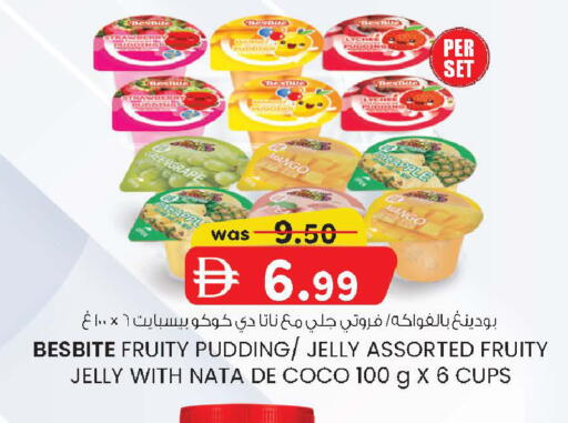Lychee Mango available at صفا اكسبريس سوبرماركت in الإمارات العربية المتحدة , الامارات - أبو ظبي