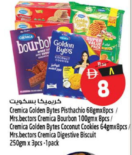 Coconut available at Safari Hypermarket in UAE - Sharjah / Ajman