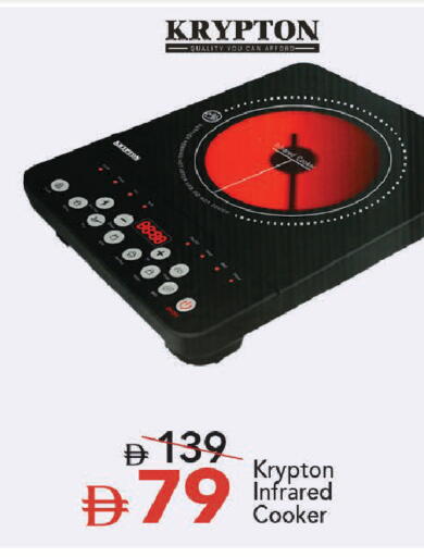 available at Mark & Save in UAE - Dubai