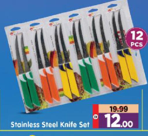 available at Al Madina Hypermarket in UAE - Abu Dhabi