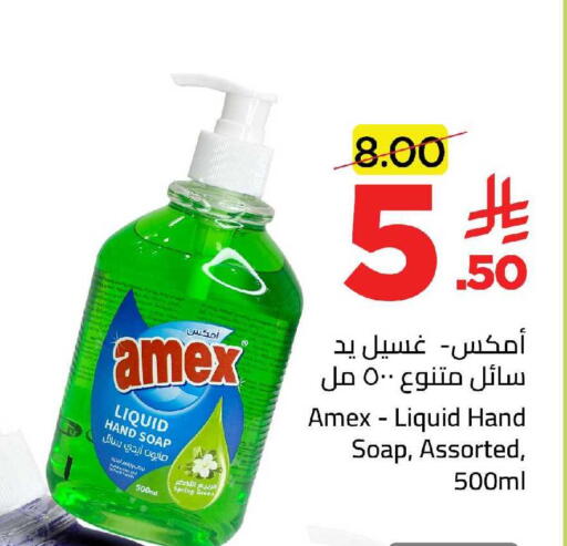 available at وهج مارت in مملكة العربية السعودية, السعودية, سعودية - جدة