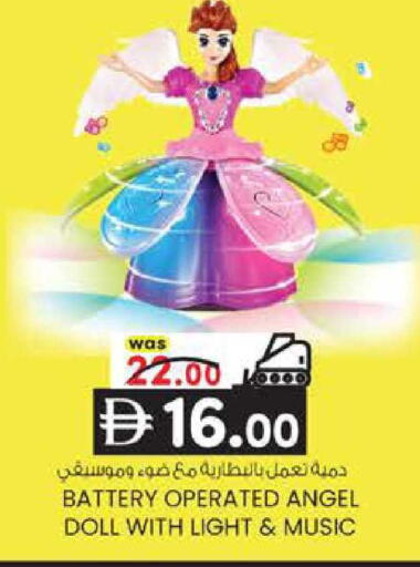 available at K M Trading  in UAE - Sharjah / Ajman