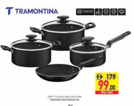 available at السفير ماركت in الإمارات العربية المتحدة , الامارات - أبو ظبي