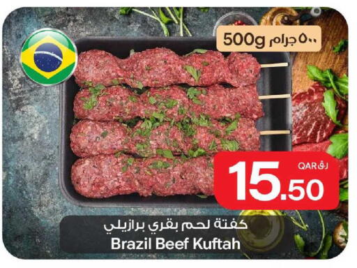 available at بن داود in قطر - الدوحة