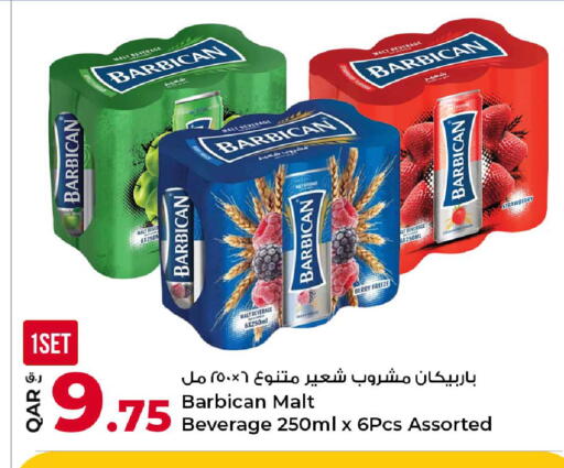 available at روابي هايبرماركت in قطر - الدوحة