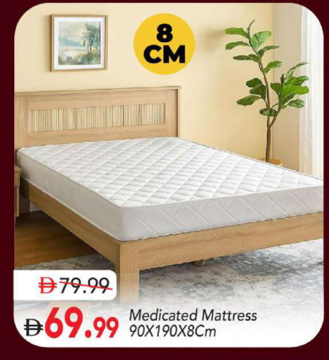 available at مارك & سيف in الإمارات العربية المتحدة , الامارات - أبو ظبي