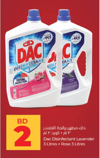 available at لولو هايبر ماركت in البحرين