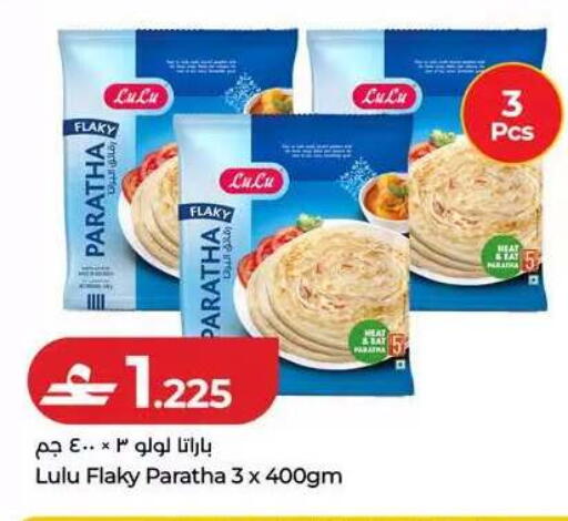 available at Lulu Hypermarket  in Oman - Muscat