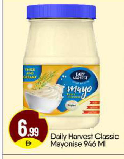 available at BIGmart in UAE - Abu Dhabi