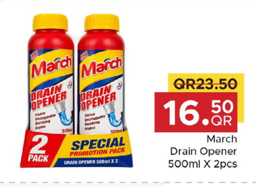 available at مركز التموين العائلي in قطر - الضعاين
