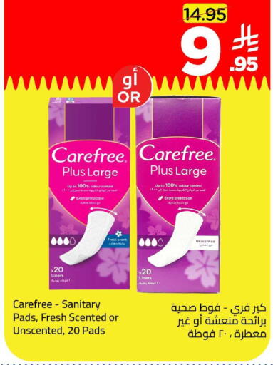 available at وهج مارت in مملكة العربية السعودية, السعودية, سعودية - جدة