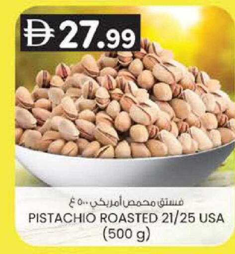 available at K M Trading  in UAE - Sharjah / Ajman