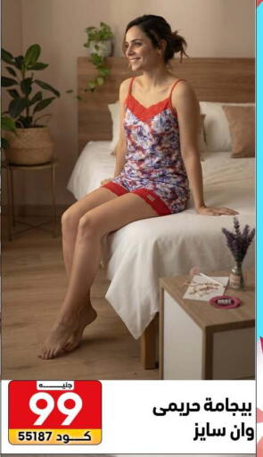available at Center Elzelzal in Egypt - Cairo