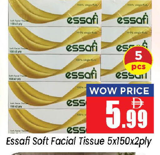 available at Neomart Hypermarket in UAE - Sharjah / Ajman