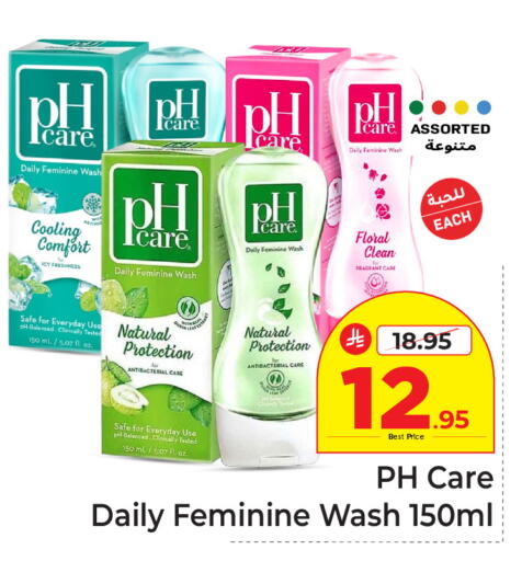 available at Makkah Hypermarket in KSA, Saudi Arabia, Saudi - Riyadh