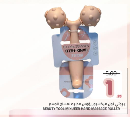 available at Astra Markets in KSA, Saudi Arabia, Saudi - Tabuk