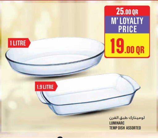 available at Monoprix in Qatar - Al-Shahaniya