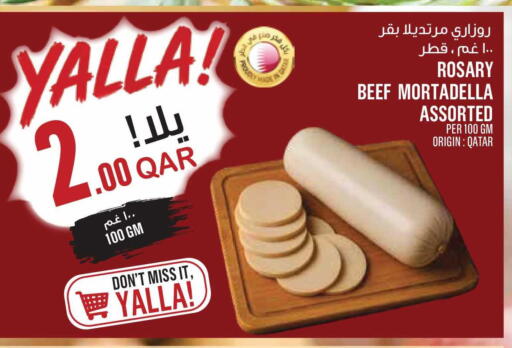 available at Monoprix in Qatar - Al-Shahaniya