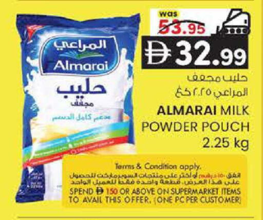 available at ك. إم. هايبرماركت in الإمارات العربية المتحدة , الامارات - أبو ظبي