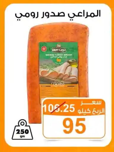 available at جملة ماركت in Egypt - القاهرة
