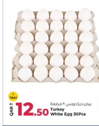 available at Rawabi Hypermarket in Qatar - Umm Salal