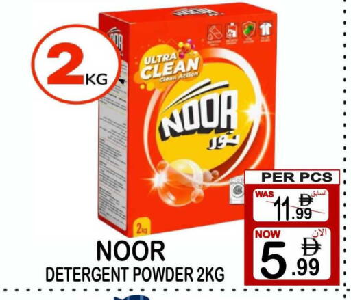 available at مركز الجمعة in الإمارات العربية المتحدة , الامارات - دبي