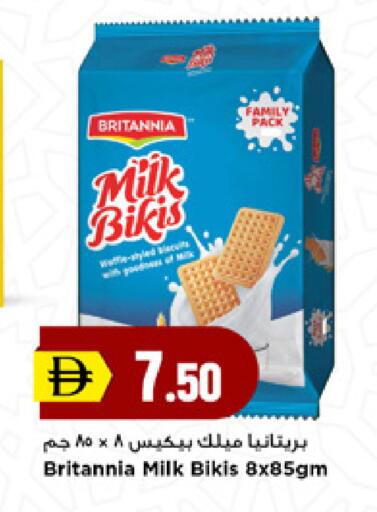 available at New Mart Hypermarket in UAE - Sharjah / Ajman