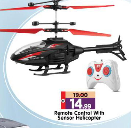 available at Al Madina Hypermarket in UAE - Abu Dhabi