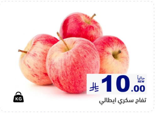 available at أسواق رامز in مملكة العربية السعودية, السعودية, سعودية - تبوك