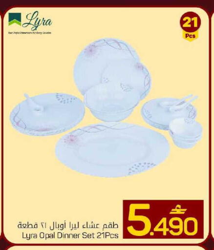 available at مارك & سايف in عُمان - صُحار‎