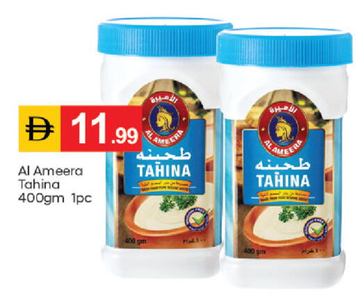 available at TALAL MARKET in UAE - Dubai
