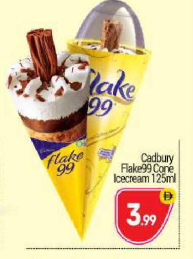 available at BIGmart in UAE - Abu Dhabi