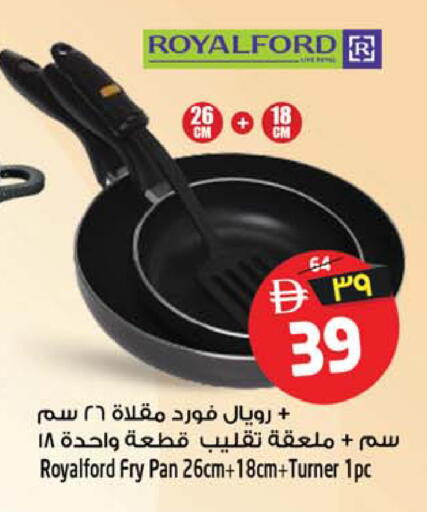 available at Safari Hypermarket  in UAE - Dubai