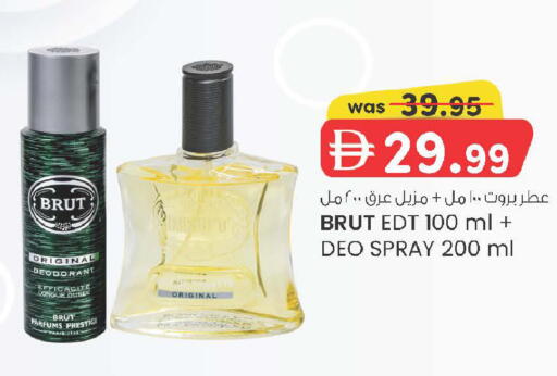 available at K M Trading  in UAE - Sharjah / Ajman