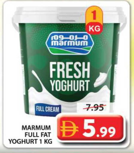 available at Grand Hyper Market in UAE - Sharjah / Ajman