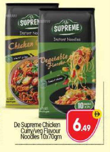 available at BIGmart in UAE - Abu Dhabi