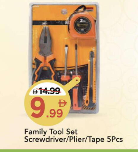 available at Mark & Save in UAE - Sharjah / Ajman