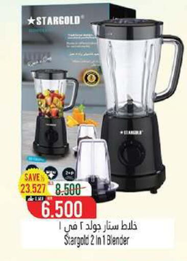 available at Hoor Al Ain Hypermarket in Oman - Muscat