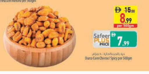 available at السفير ماركت in الإمارات العربية المتحدة , الامارات - أبو ظبي
